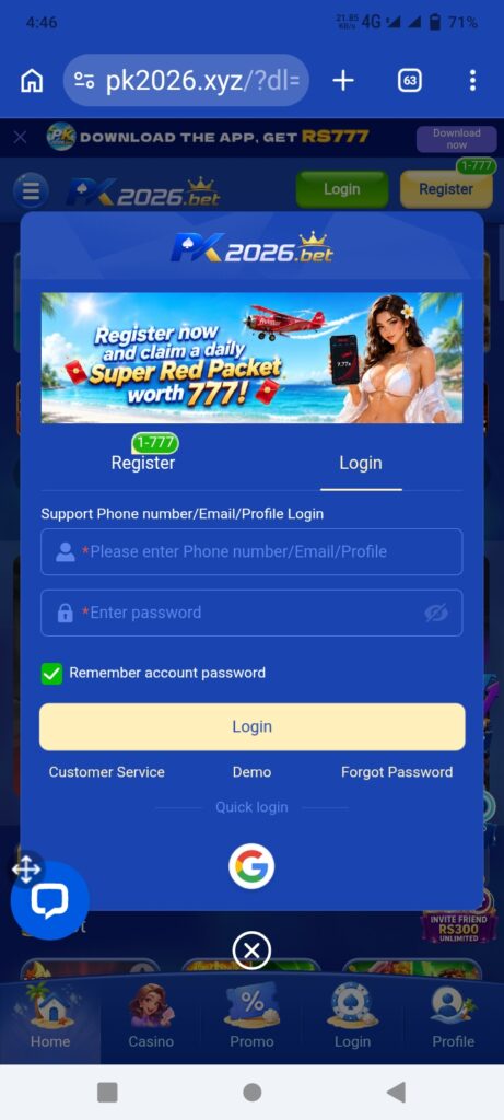 PK2026 login