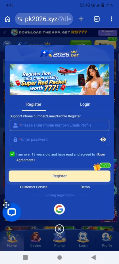 PK2026 sign up